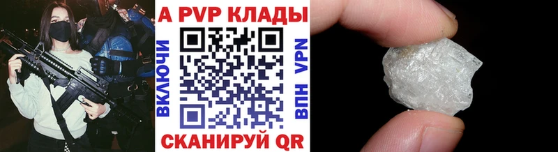 А ПВП мука  Алексин 