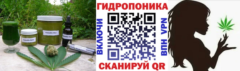 Печенье с ТГК конопля Алексин