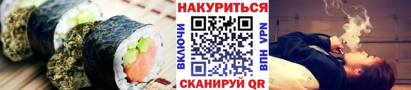 Еда ТГК конопля  Алексин 