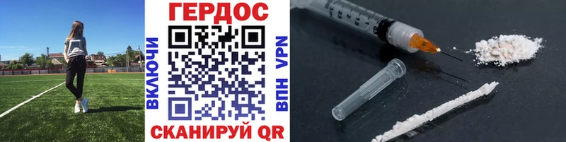 darknet телеграм  Алексин  Героин герыч 