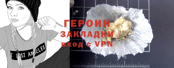 героин Михайлов