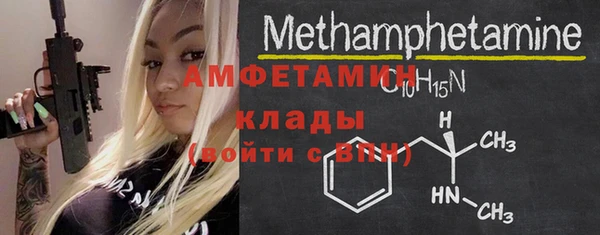 амфетамин Алзамай