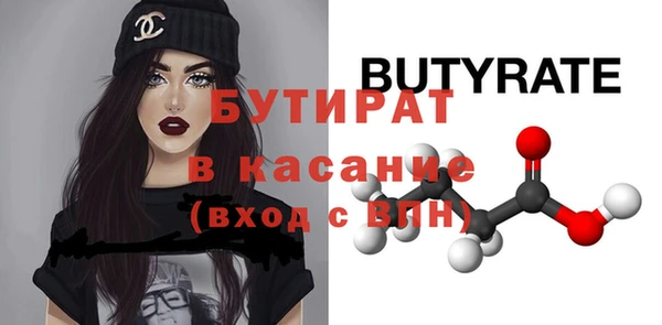 Альфа ПВП Алексин