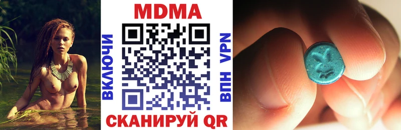 закладки  Алексин  MDMA кристаллы 