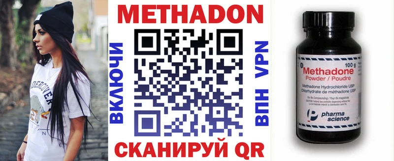 хочу наркоту  Алексин  МЕТАДОН кристалл 