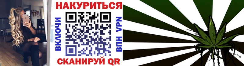 Канабис марихуана  Алексин 